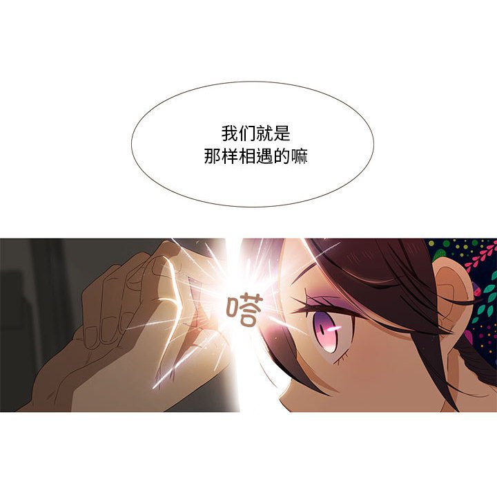 第4話