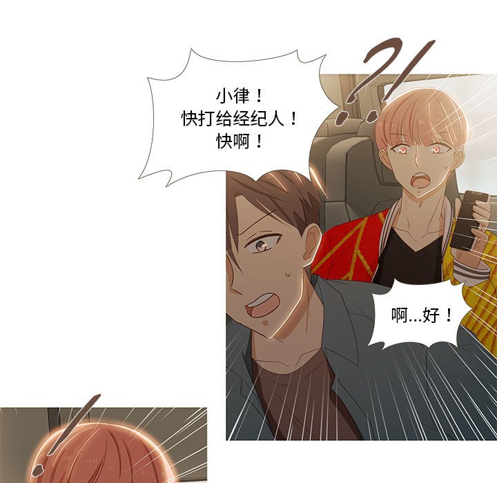 第4話
