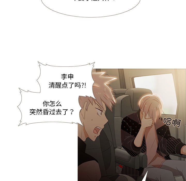 第4話