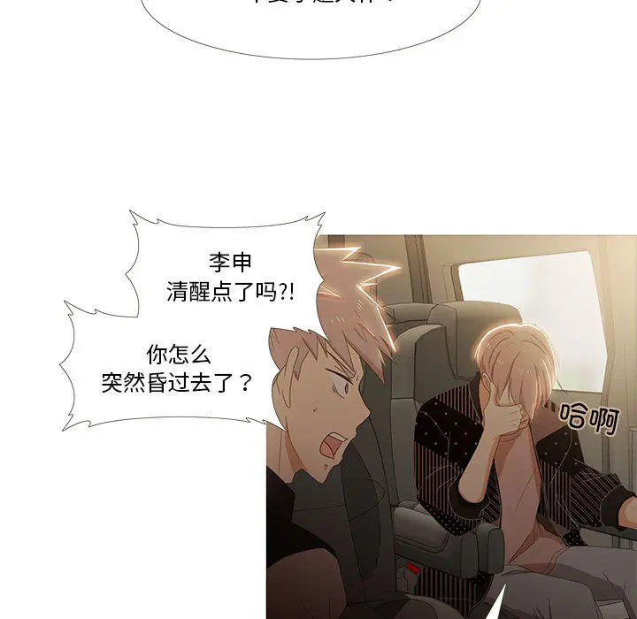 第4話