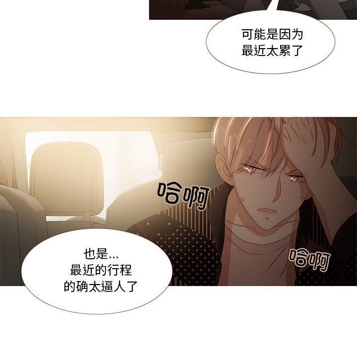 第4話