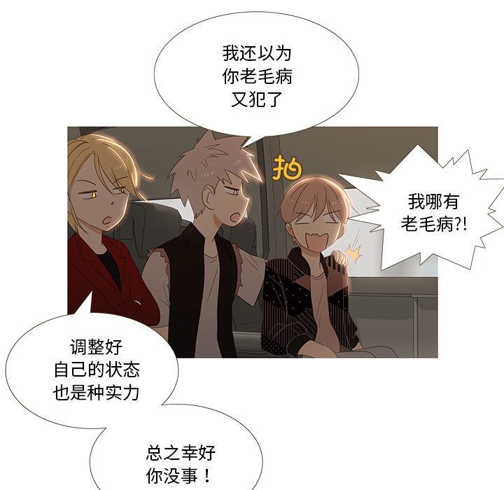 第4話