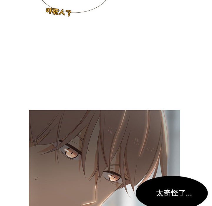 第4話