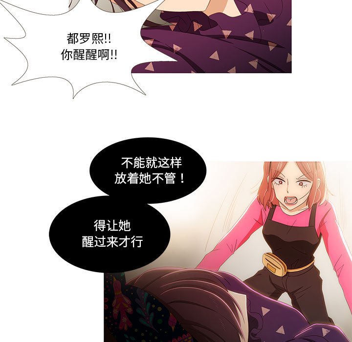 第4話