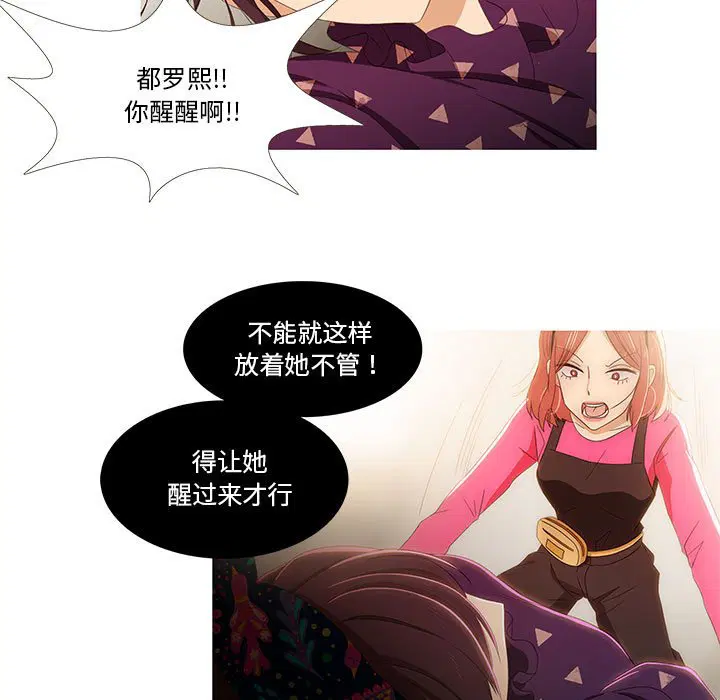 第4話