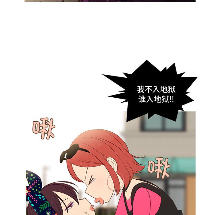 第4話