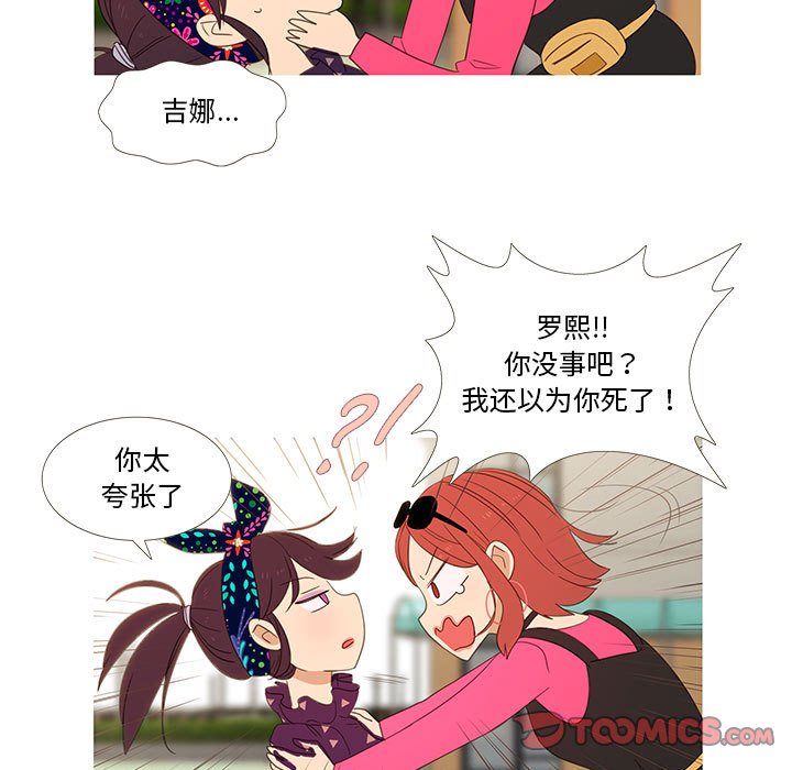第4話