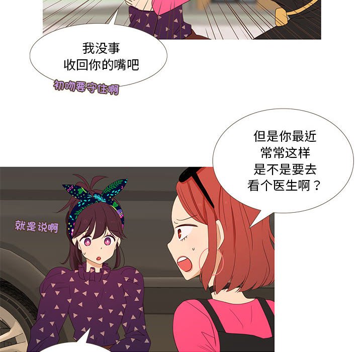 第4話