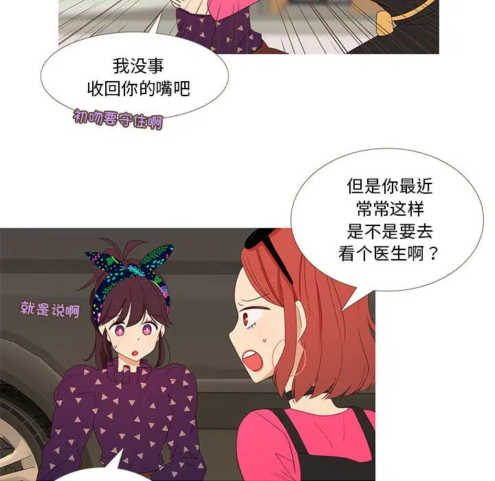 第4話