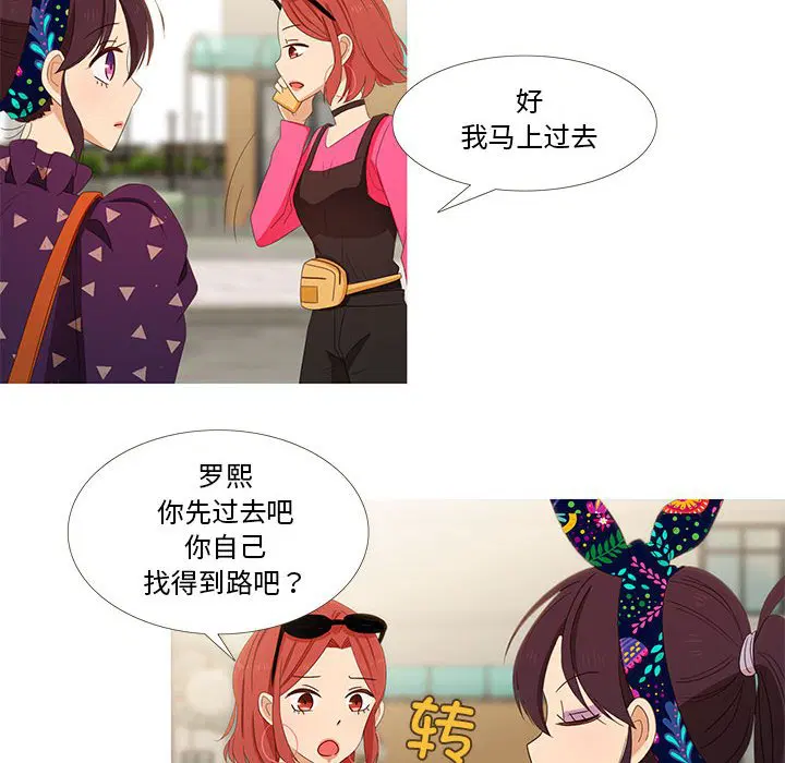 第4話
