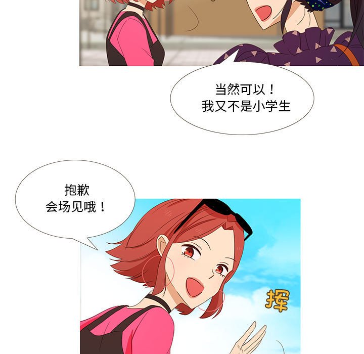 第4話