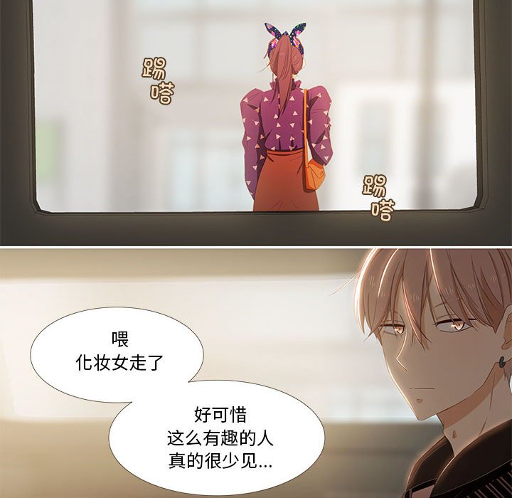 第4話