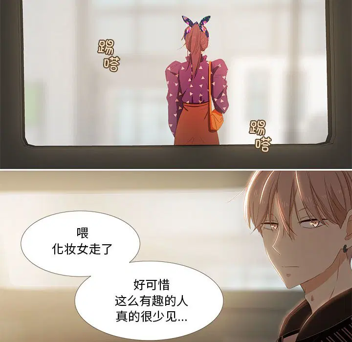 第4話