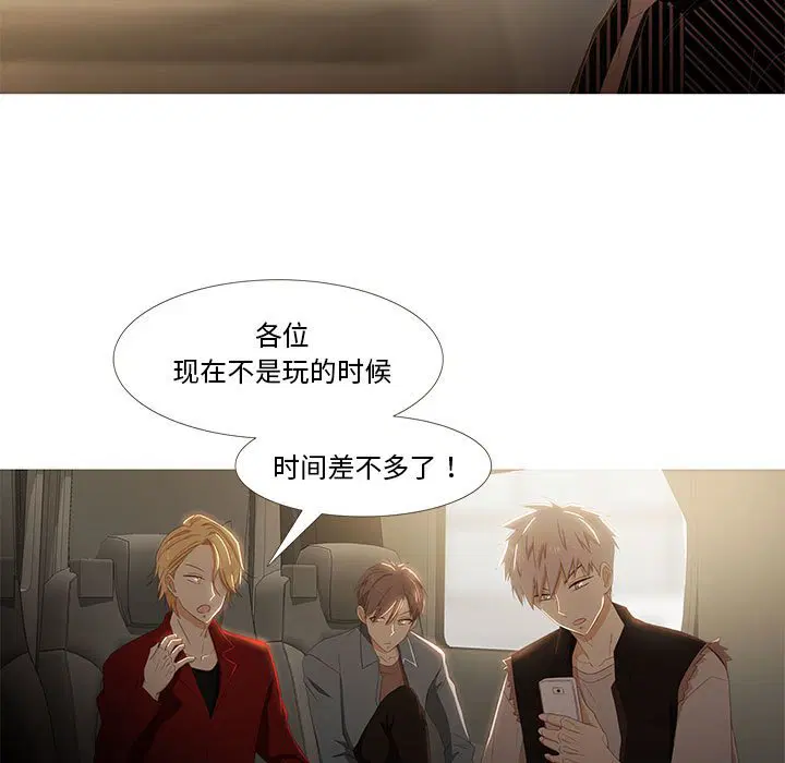 第4話