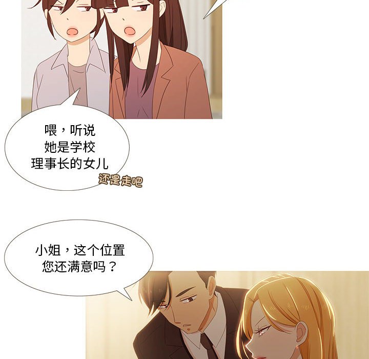 第4話