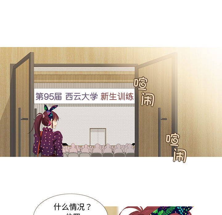 第4話