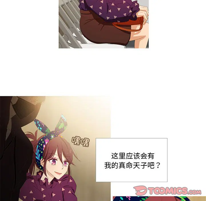 第4話