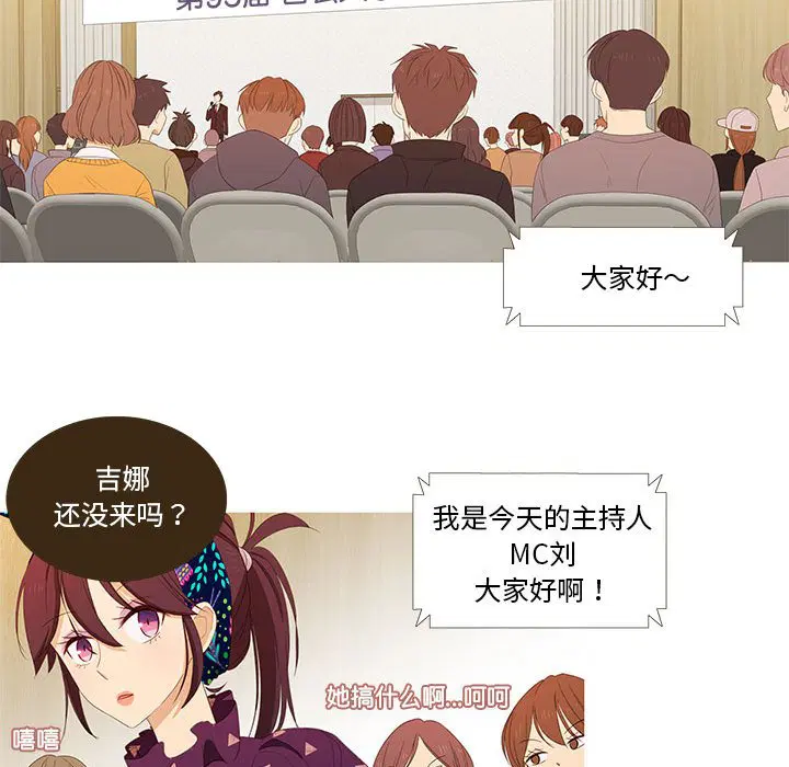 第4話