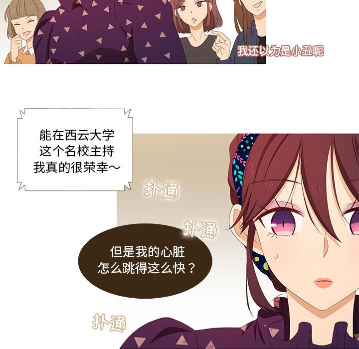 第4話