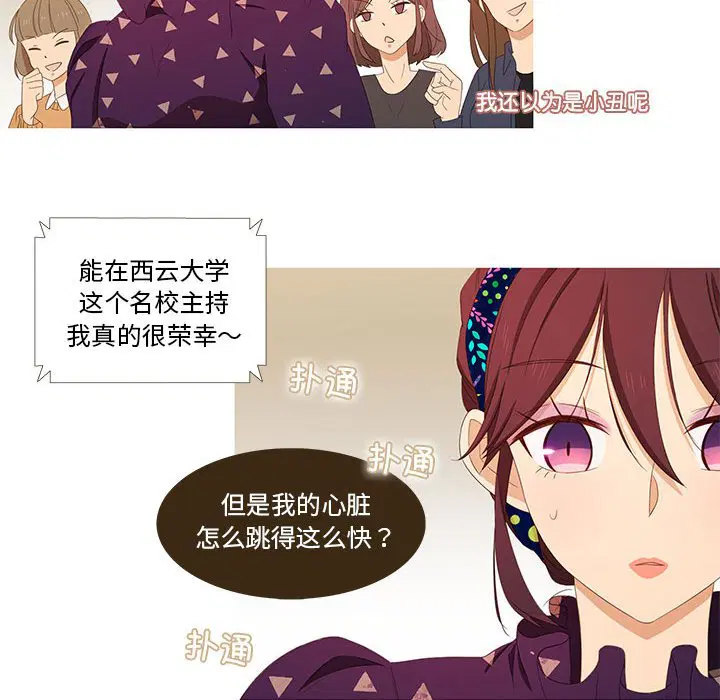 第4話