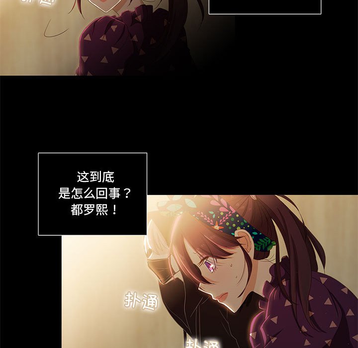 第4話