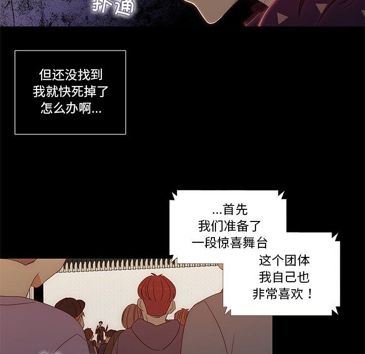 第4話