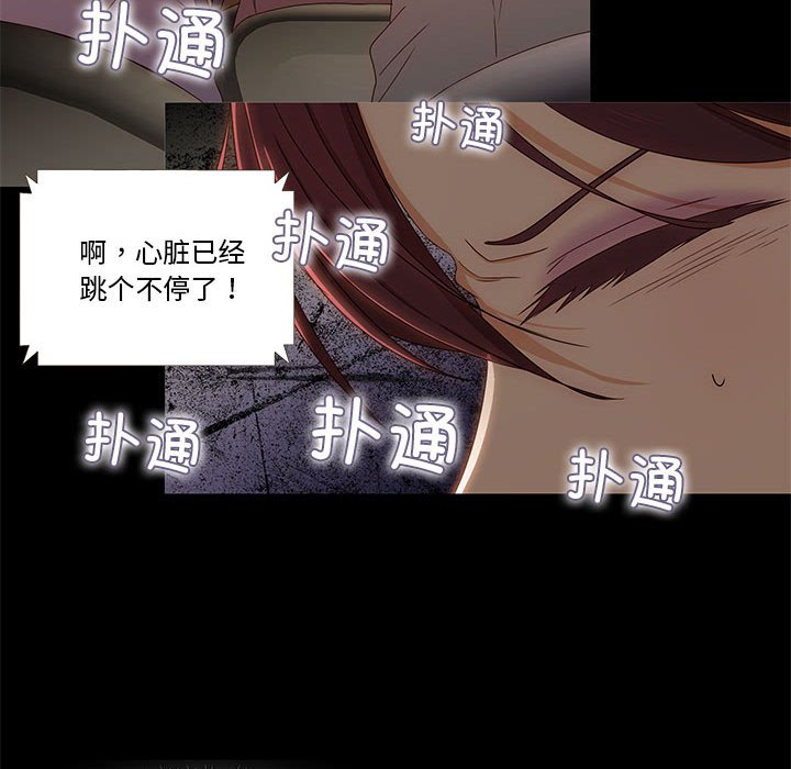 第4話