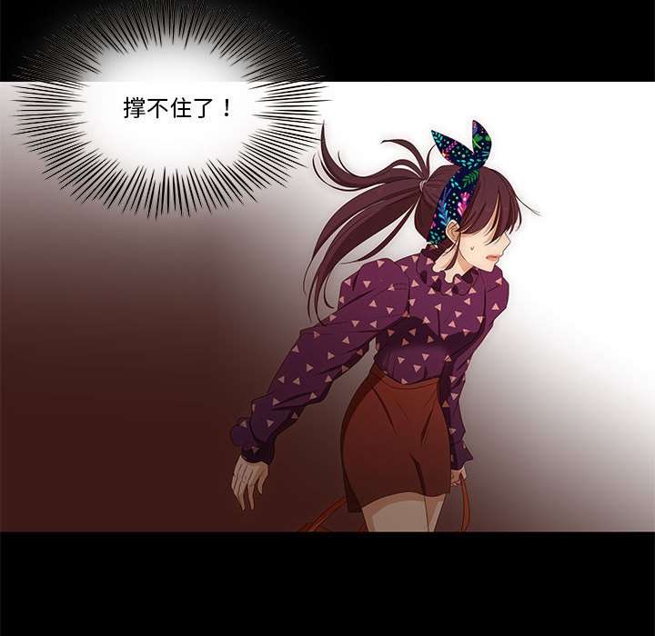 第4話