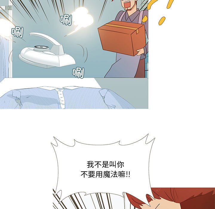 第4話