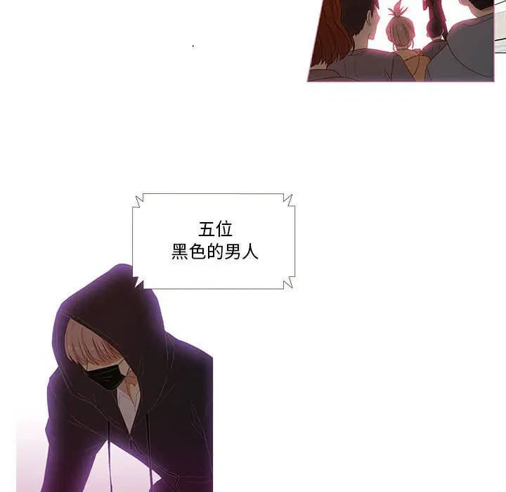 第4話
