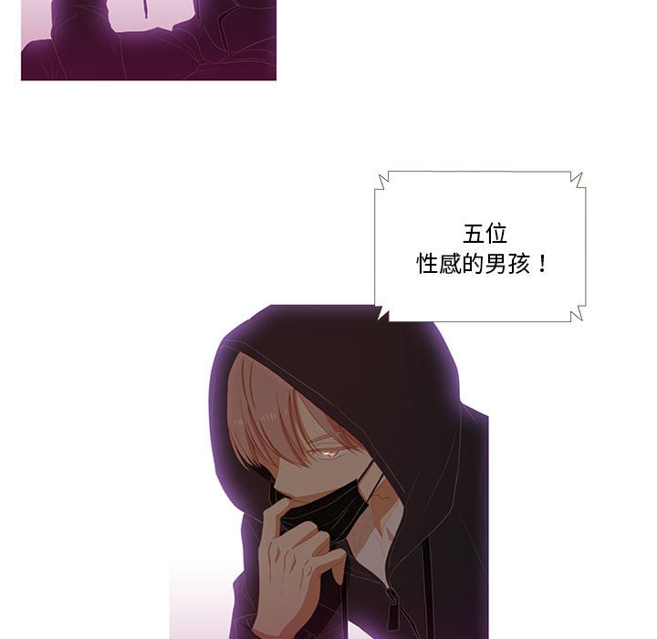 第4話
