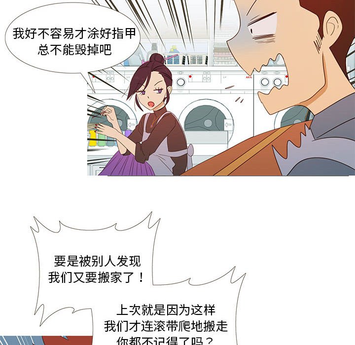 第4話