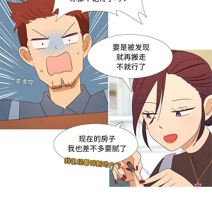 第4話