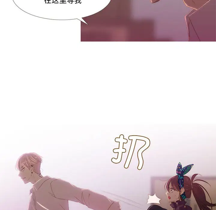 第5話