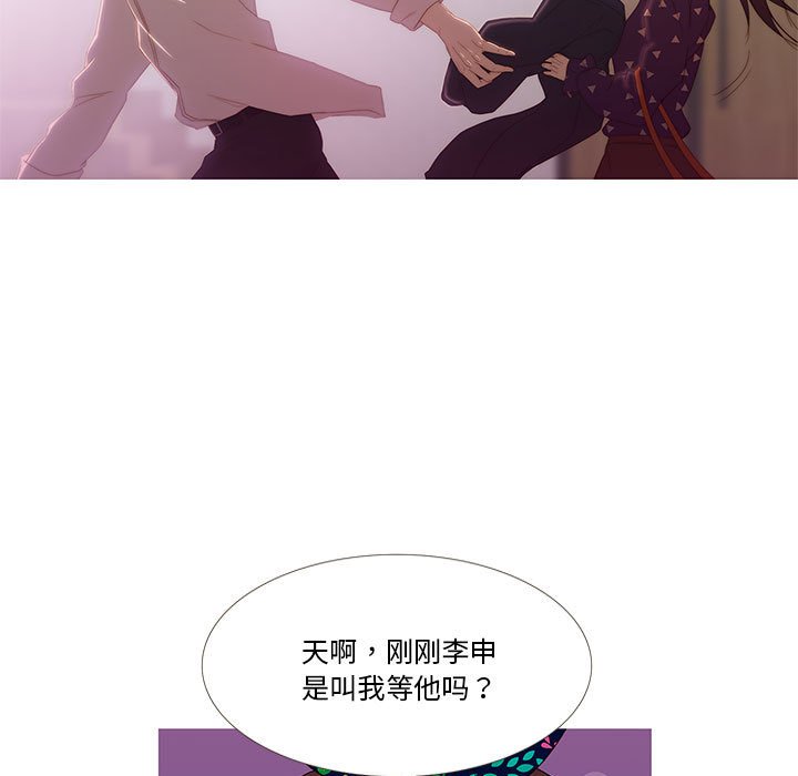 第5話