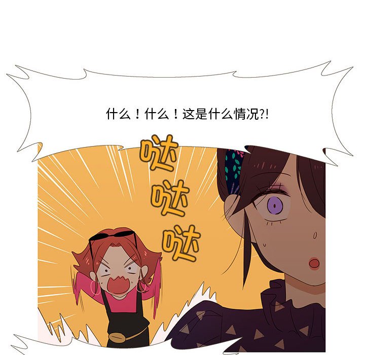 第5話