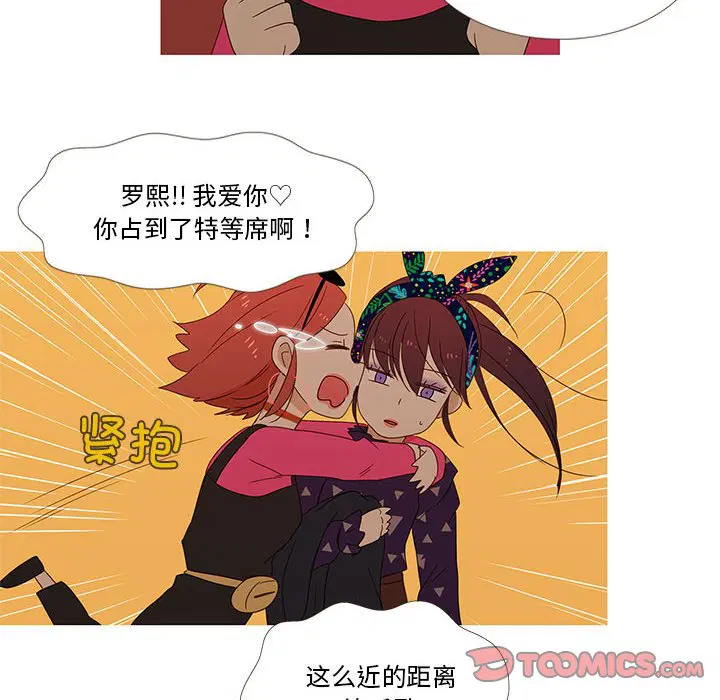 第5話
