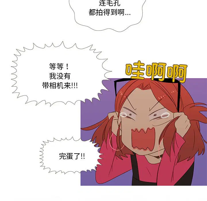 第5話
