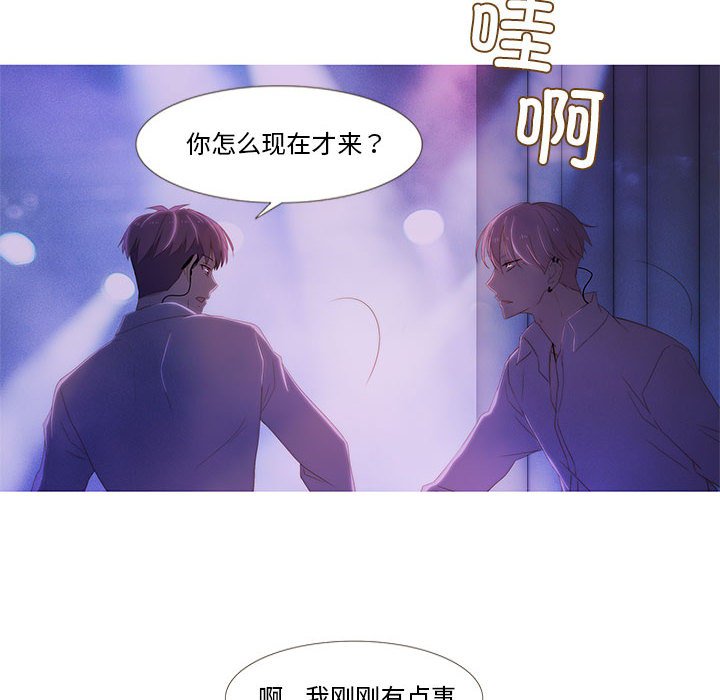 第5話