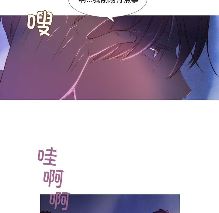 第5話
