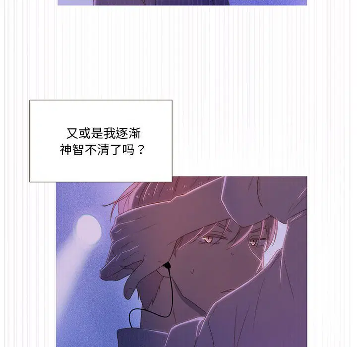第5話