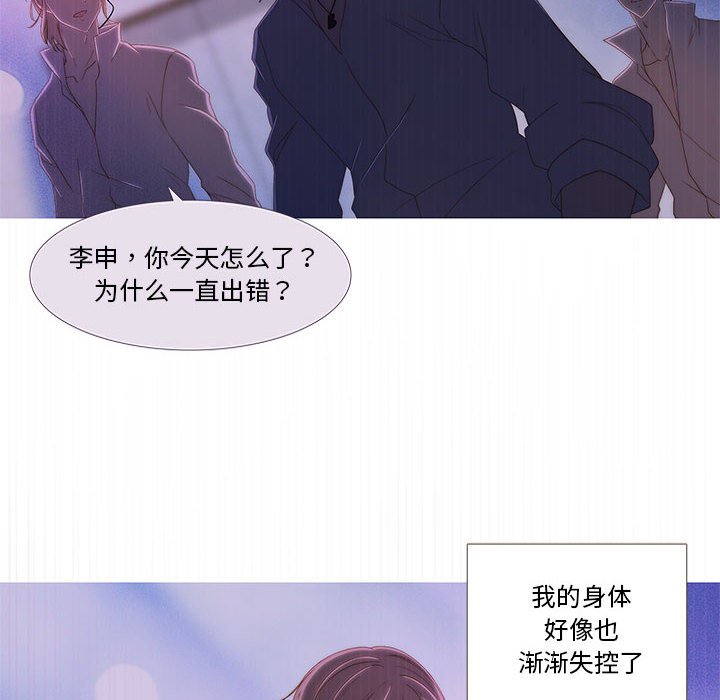 第5話