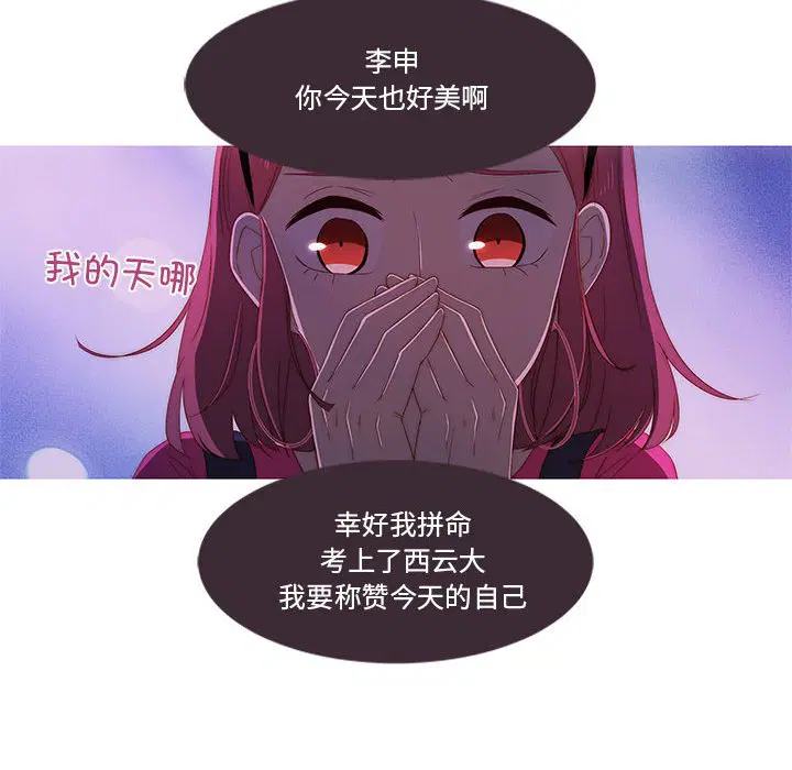 第5話