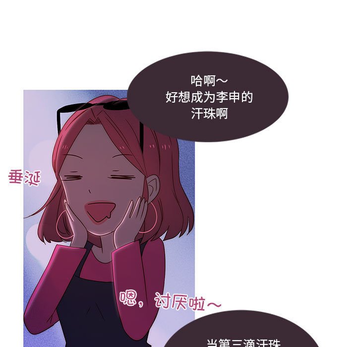 第5話
