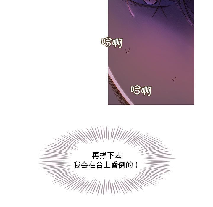 第5話
