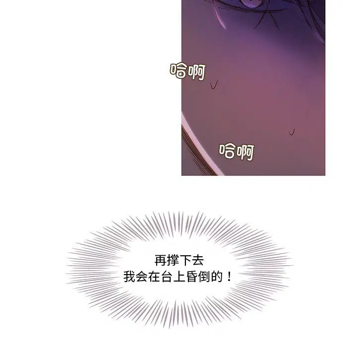 第5話