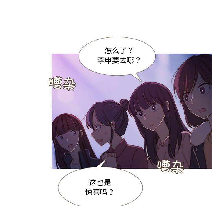 第5話