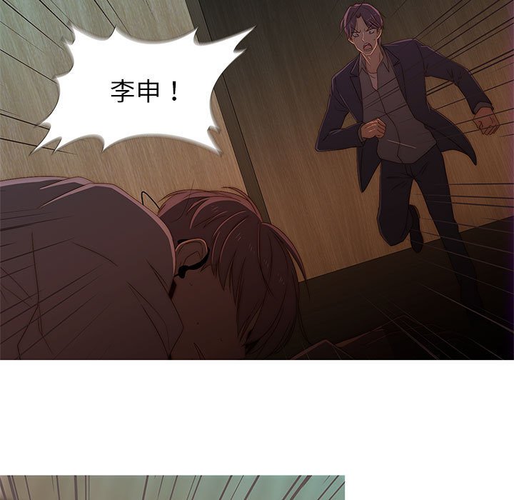 第5話
