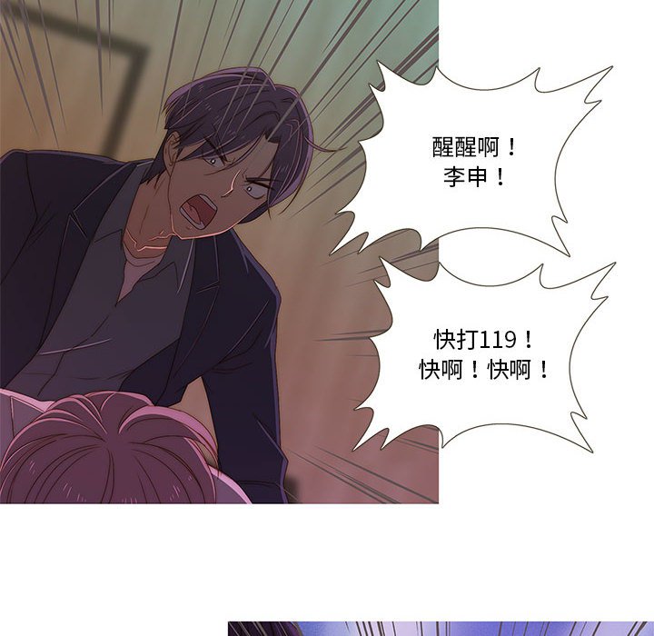 第5話