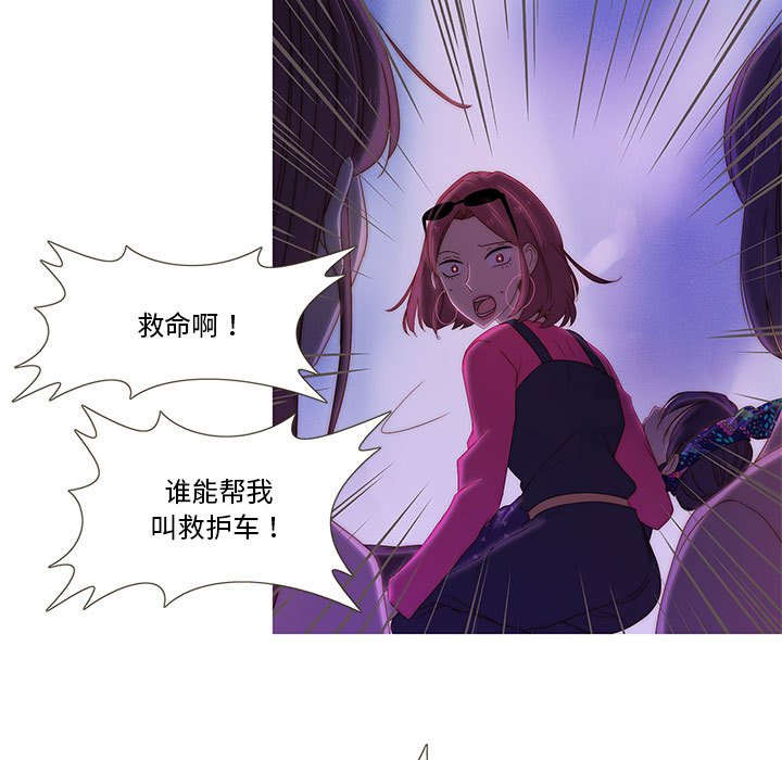 第5話